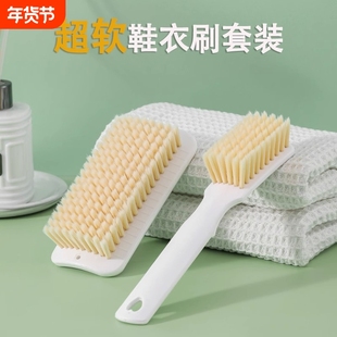 软毛洗衣服专用刷子洗衣刷板刷羽绒服家用洗鞋子清洁刷小毛刷