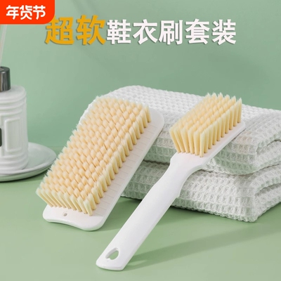 凯柚超软毛洗衣刷|超4000次加购