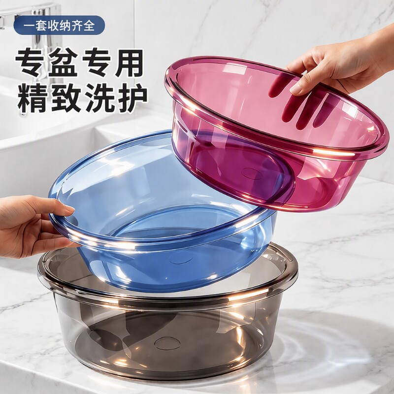 加大加厚塑料盆脸盆盆子家用洗洗衣洗碗盆学生宿舍加大号收纳耐用