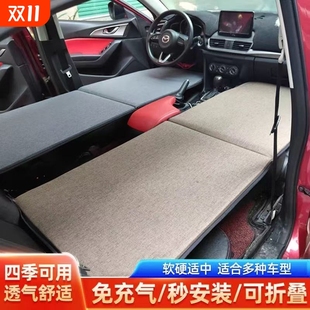 便携式 安全汽车改床非充气可折叠轿车旅行床SUV副驾驶座睡觉神器