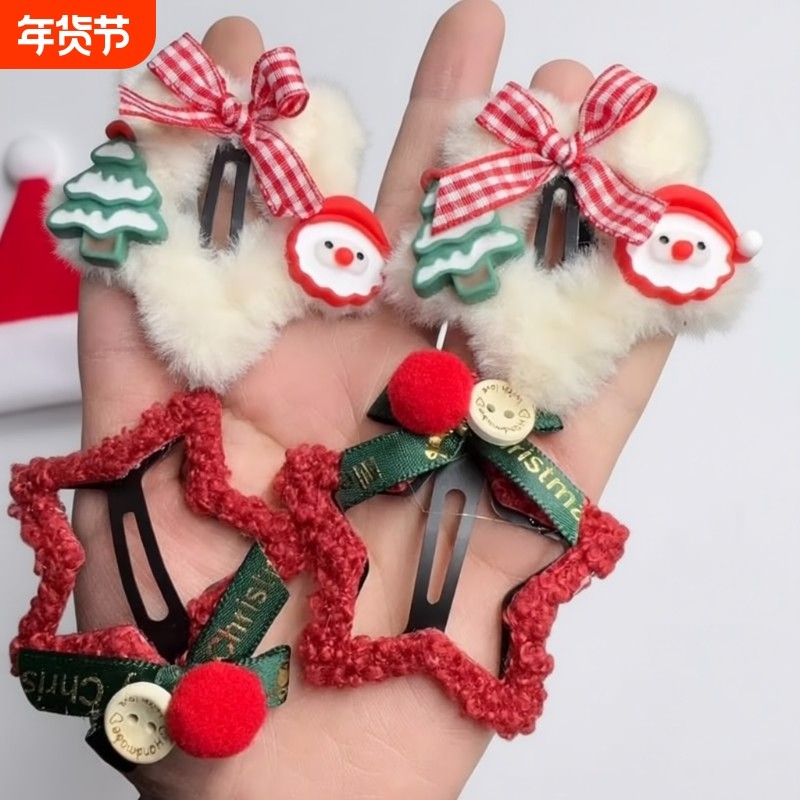 圣诞发卡头饰发饰毛绒发夹女秋冬季侧边夹刘海夹2025新款夹子节日