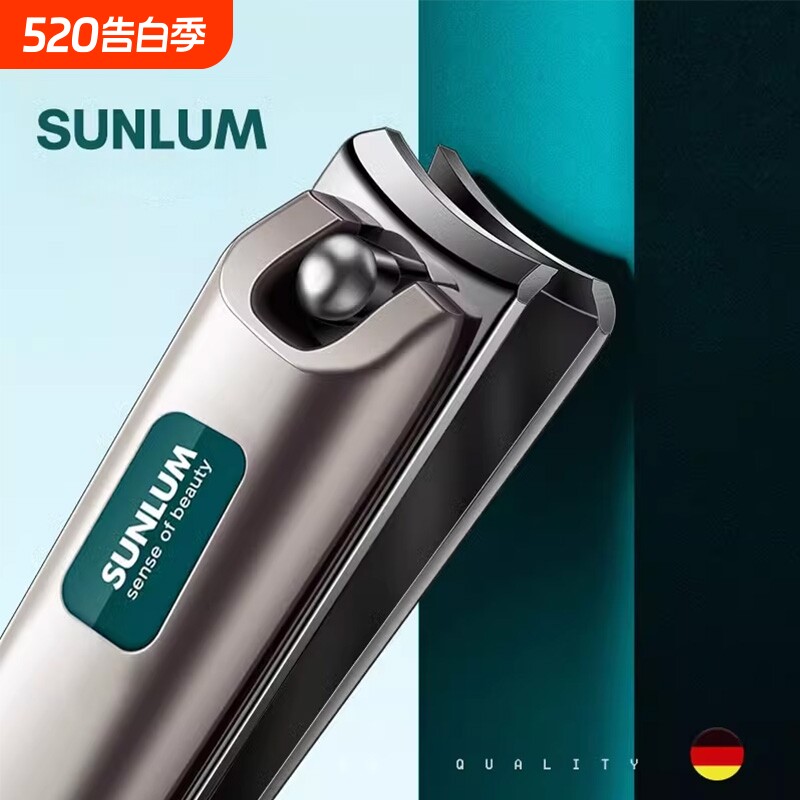 索朗指甲剪指甲刀单个指甲钳专用剪指刀套装原装斜口工具套装修剪