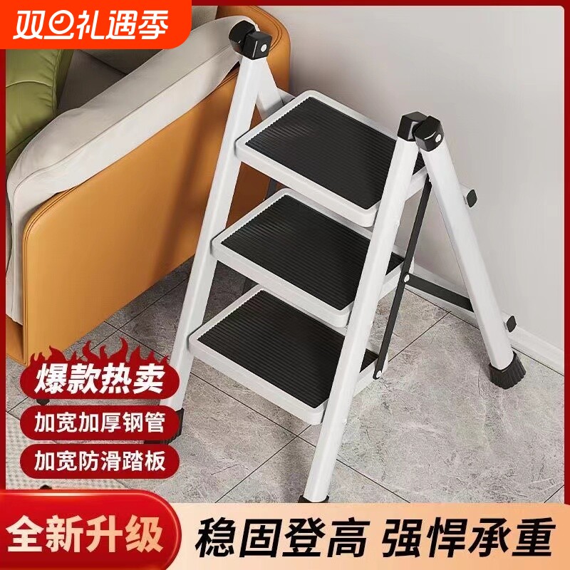 梯子家用折叠梯加厚碳钢人字梯室内外折叠伸缩梯子多功能家用梯子