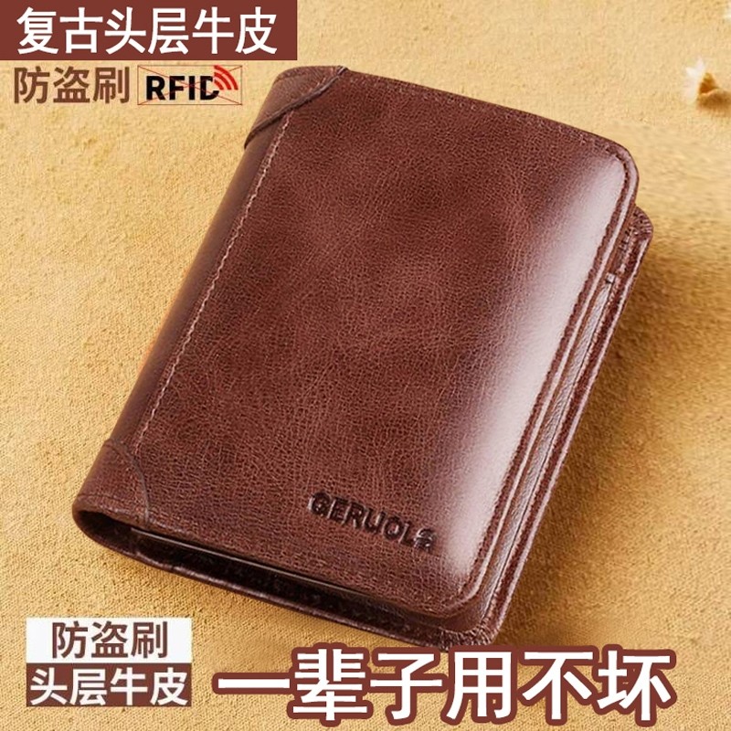 2025新款卡包男多卡位钱包男士真皮防盗刷三折牛皮软驾驶证身份证