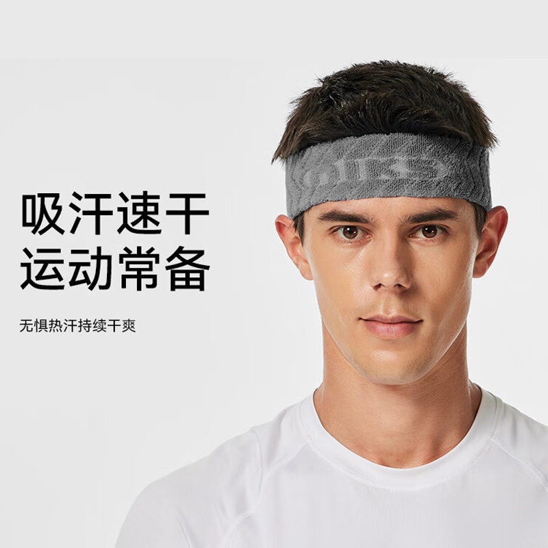 运动头戴男止汗吸汗头带跑步导汗带瑜伽健身篮球纯棉束头巾女发带