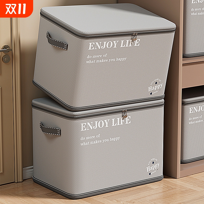大容量衣物收纳箱|超7000次加购