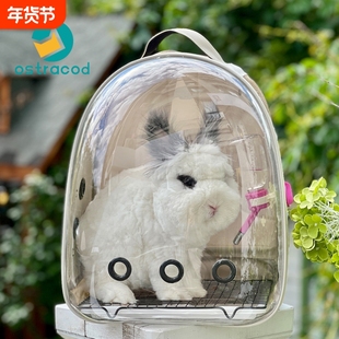 ostraocd兔子外出包荷兰猪双肩透气外带便携笼龙猫侏儒兔背包小型