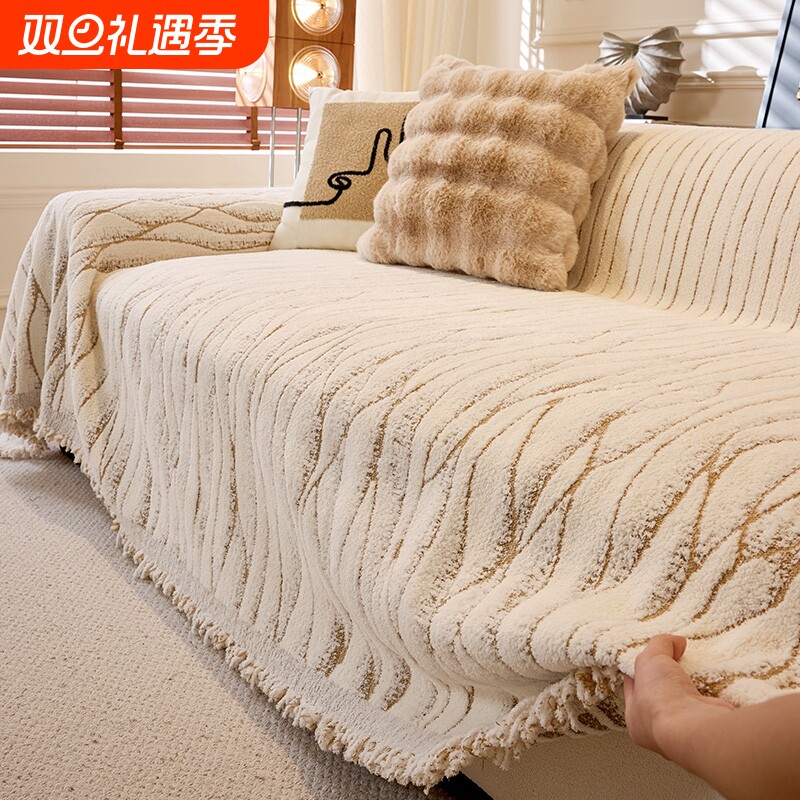 绒沙发盖布巾全盖客厅防猫抓沙发套罩2025新款防滑毯子简约氛围