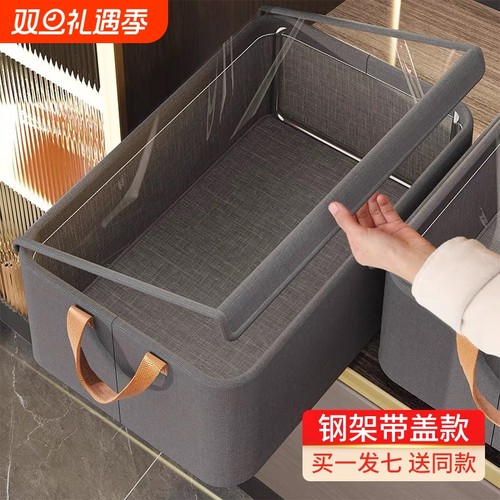 布艺收纳箱衣柜分层神器折叠款