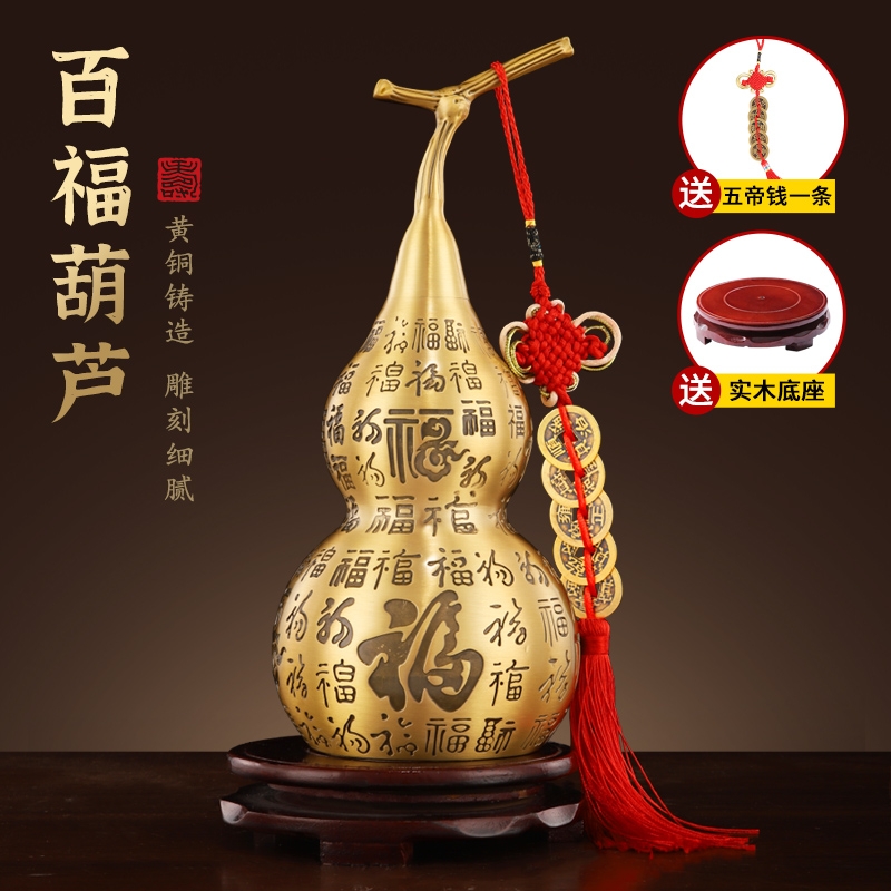 百福葫芦纯黄铜摆件八卦五帝钱挂件黄铜开口开盖空心家居客厅饰品