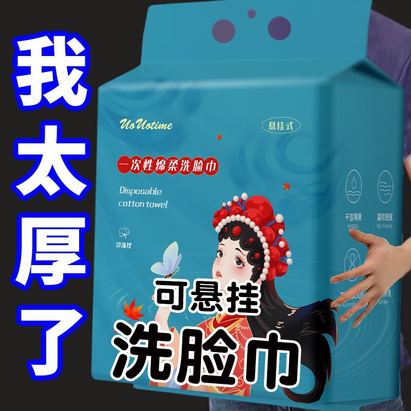 爆款国潮悬挂式加大加厚洗脸巾珍珠纹绵柔巾亲肤母婴适宜干湿两用