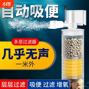 三合一鱼缸过滤器免换水潜水泵增氧过滤组合净水滤网马桶