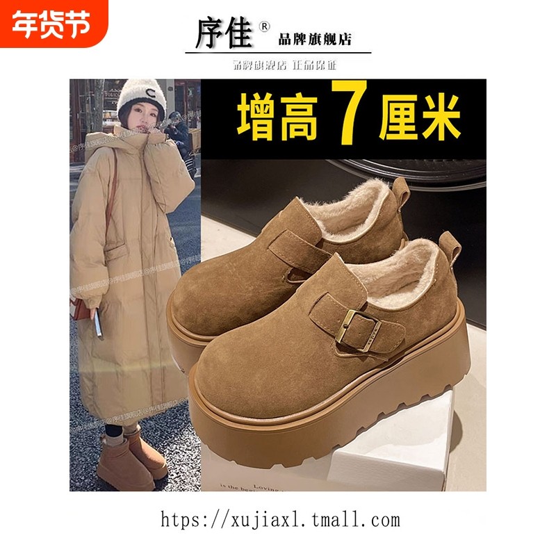 松糕厚底增高加绒勃肯鞋女2025秋冬新款复古一脚蹬乐福博肯棉鞋子,女鞋,勃肯鞋/软木鞋,淘宝优惠券,粉丝福利购,淘宝优惠卷