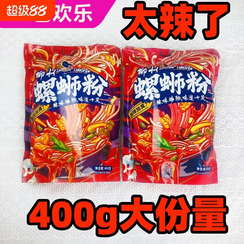 400g大份量柳州螺蛳粉