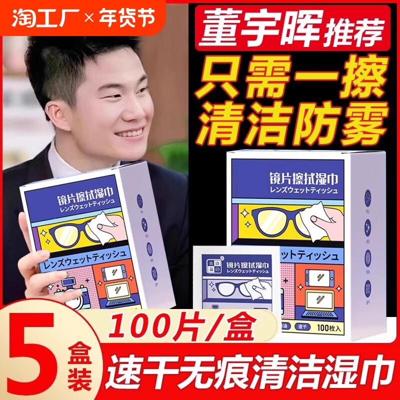 �ۻ��㣺��������Ȩ��ǿ����ࡿ1��100Ƭ�ﵥ����װ �¹���׼�۾����ʪ�����۾�ֽ����һ���Է����۾���ר�ò��þ�Ƭ