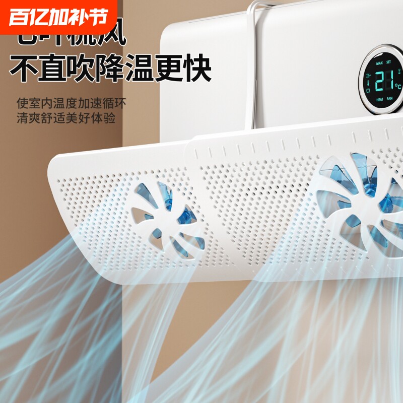 2025新款带风扇空调挡风板硬板防直吹壁挂式通用冷气挡风帘风向