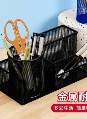 笔筒办公室桌面收纳盒经典黑色圆形网格大容量装笔放笔学生文具笔座摆件金属简约收纳置物多功能收纳专用