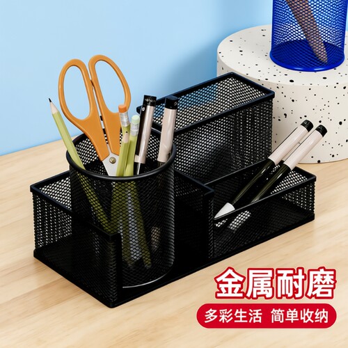 金陵赋大容量网格款笔筒