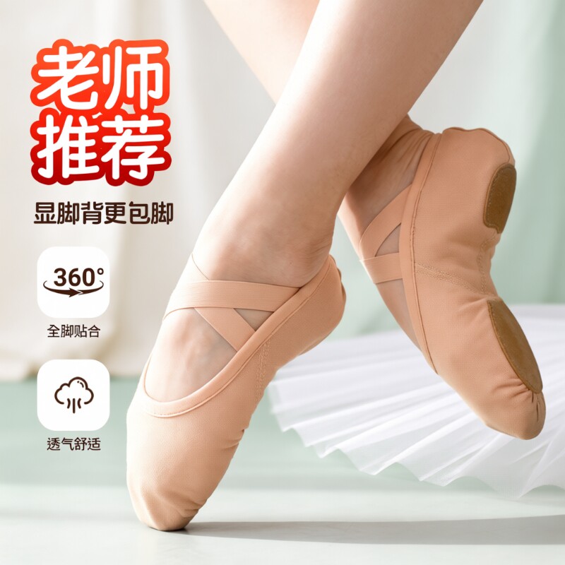 弹力布舞蹈鞋女成人练功鞋软底芭蕾舞古典舞儿童专用中国舞跳舞鞋