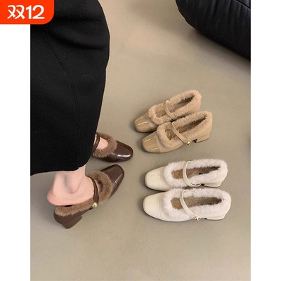 法式小香风高跟毛毛鞋女冬外穿2025新款伴娘加绒单鞋粗跟玛丽珍鞋