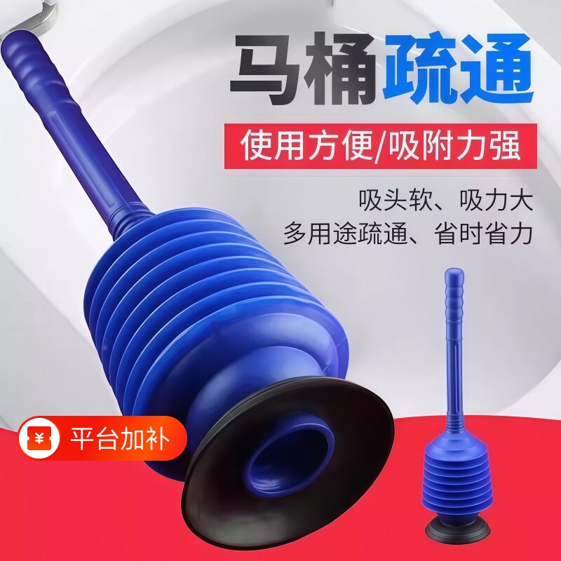 强力通马桶疏通器通厕所下水道神器皮搋子马桶吸管道堵塞专用工具