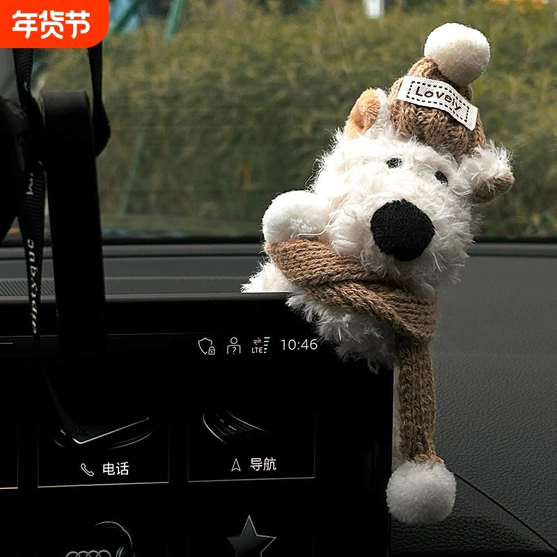 可爱西高地汽车中控屏装饰趴趴玩偶车载摆件车内饰品显示屏幕新款