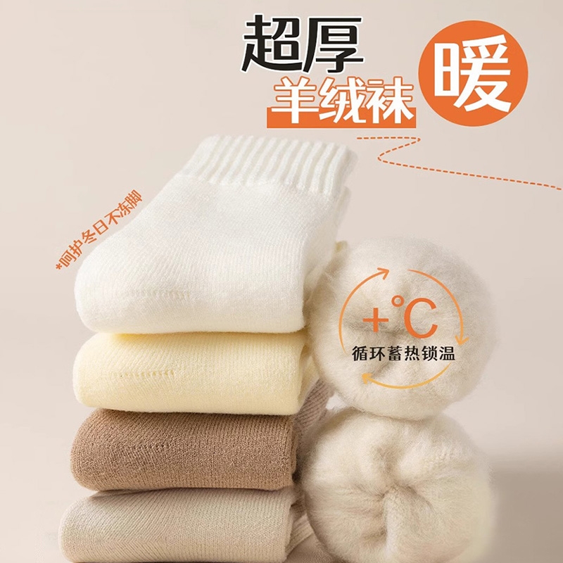 加绒袜子女士冬季加厚保暖中筒袜纯棉透气居家地板袜冬天雪地棉袜