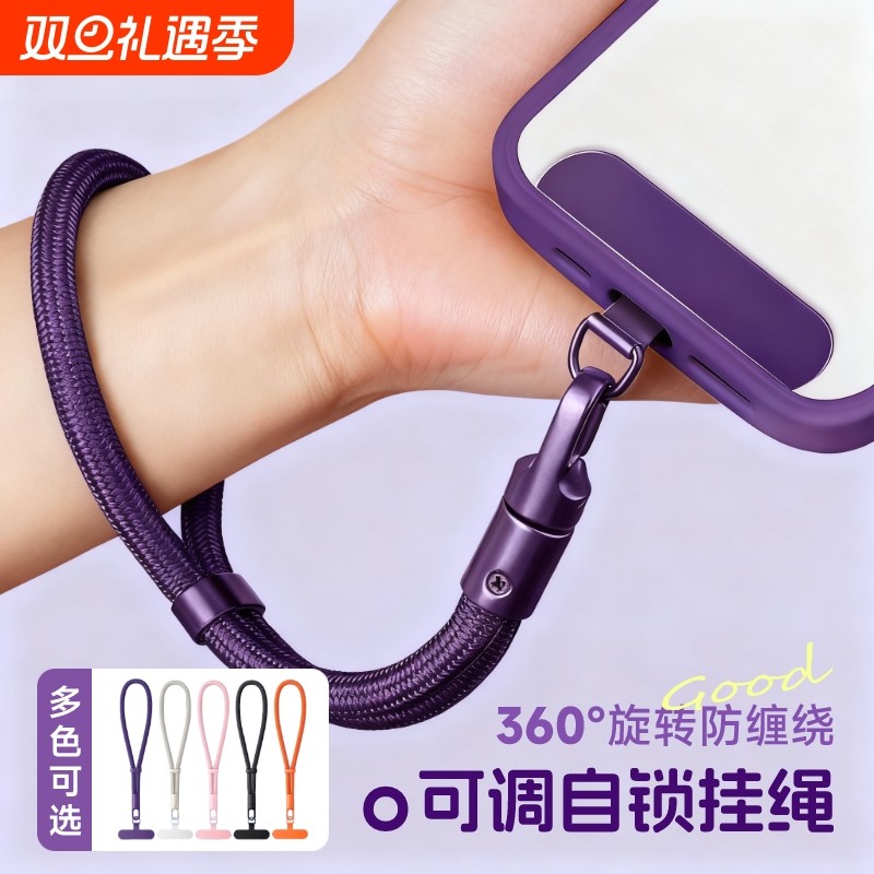 手机挂链挂绳手腕款可调节短吊绳女高端斜挎可背挂脖携带神器防丢失带