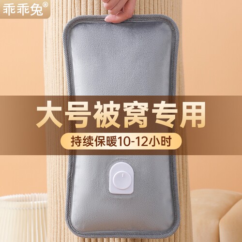 热水袋充电防爆暖水袋暖宝宝电暖宝热宝暖脚被窝大号电热暖手内胆