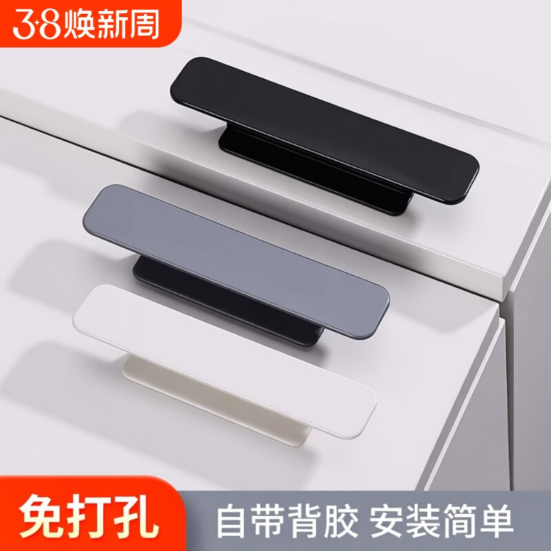 隐形柜门抽屉拉手把手免打孔橱柜衣柜玻璃门推拉粘贴手柄拉门移门