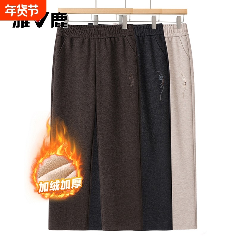 雅鹿妈妈秋冬休闲裤加绒加厚呢子长裤中老年奶奶保暖裤子小个子