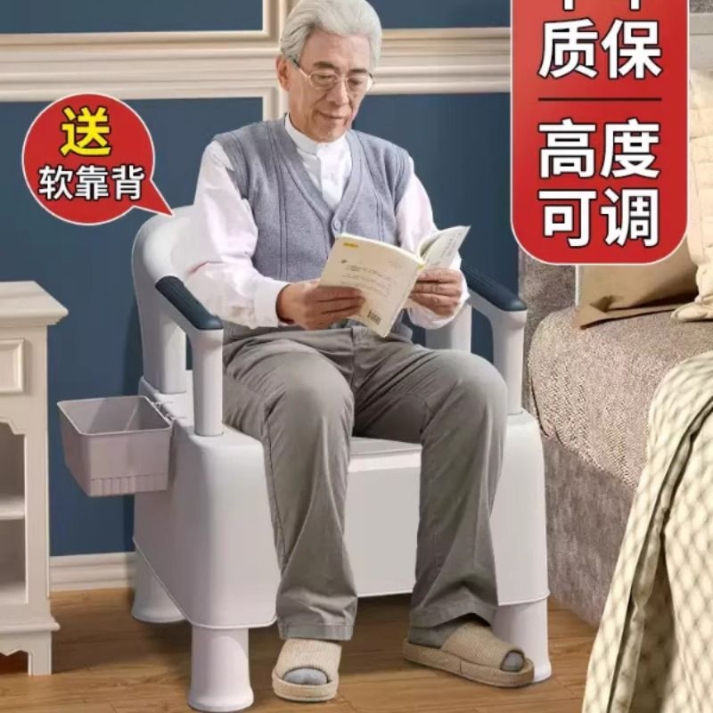 老人坐便器可移动马桶坐便椅便携式老年人孕妇家用成人座便器室内