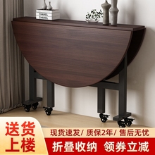折叠餐桌家用饭桌小户型宿舍实木桌转盘移动圆形易收纳可折叠圆桌
