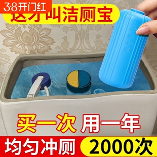 蓝泡泡洁厕灵马桶清洁剂洁厕宝洗厕所除臭自动神器留香蓝色冲水