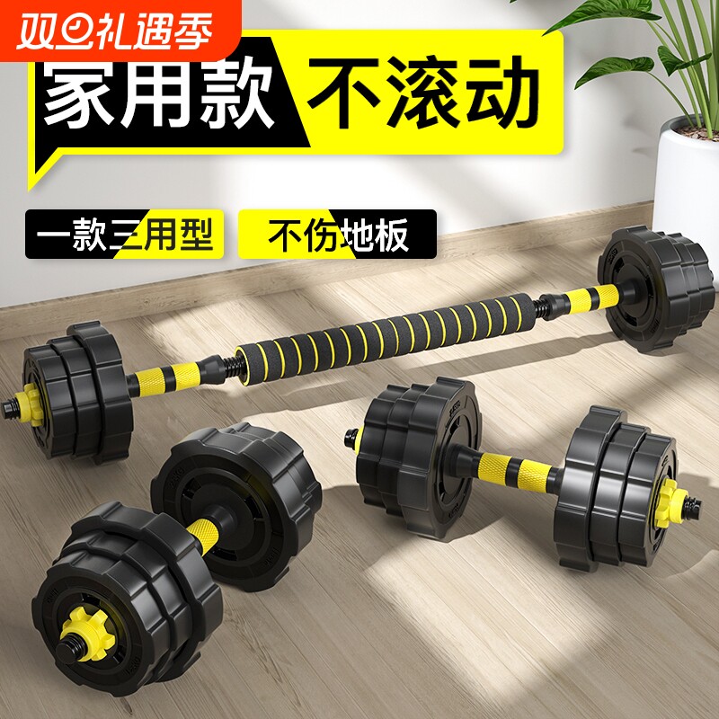 哑铃男士健身家用器材可调节拆卸20kg一对组合杠铃套装重量锻炼