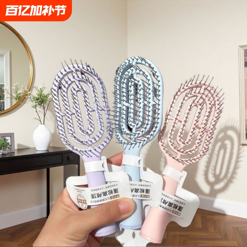 镂空按摩梳子排骨梳女气囊气垫头部经络学生蓬松造型干湿两用头皮