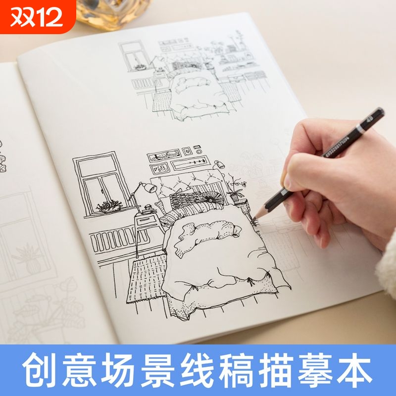 成人心理减压画静心解压画素描画册临摹本线稿手绘描摹本铅笔绘画