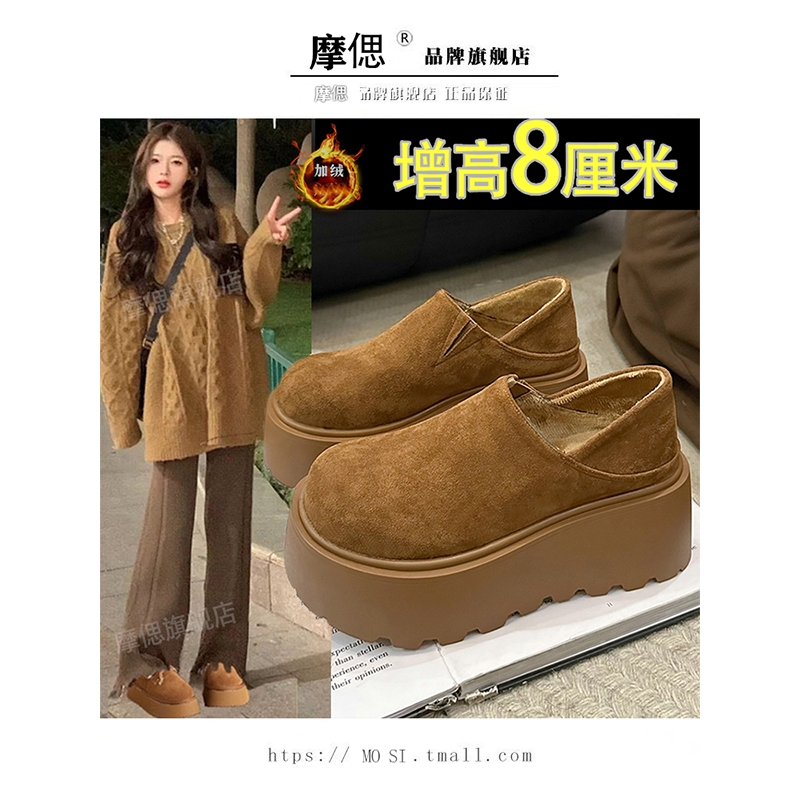 厚底增高勃肯鞋女鞋2025新款雪地靴乐福鞋加绒保暖博肯单鞋高跟