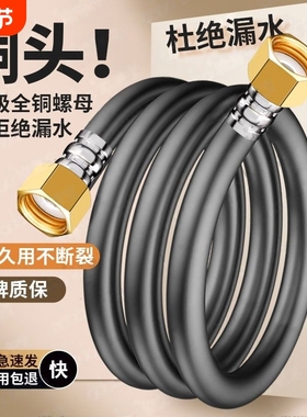 PVC马桶进水管4分防爆水箱连接管淋浴花洒连接编织接口硅胶管螺纹