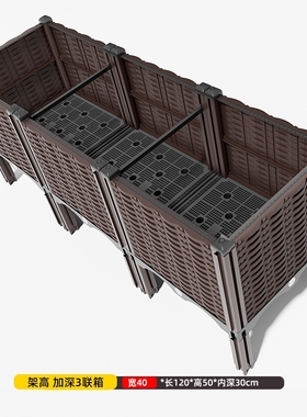 种菜花盆户外庭院花箱家用专用箱塑料树脂种植箱大号阳台方形菜盆