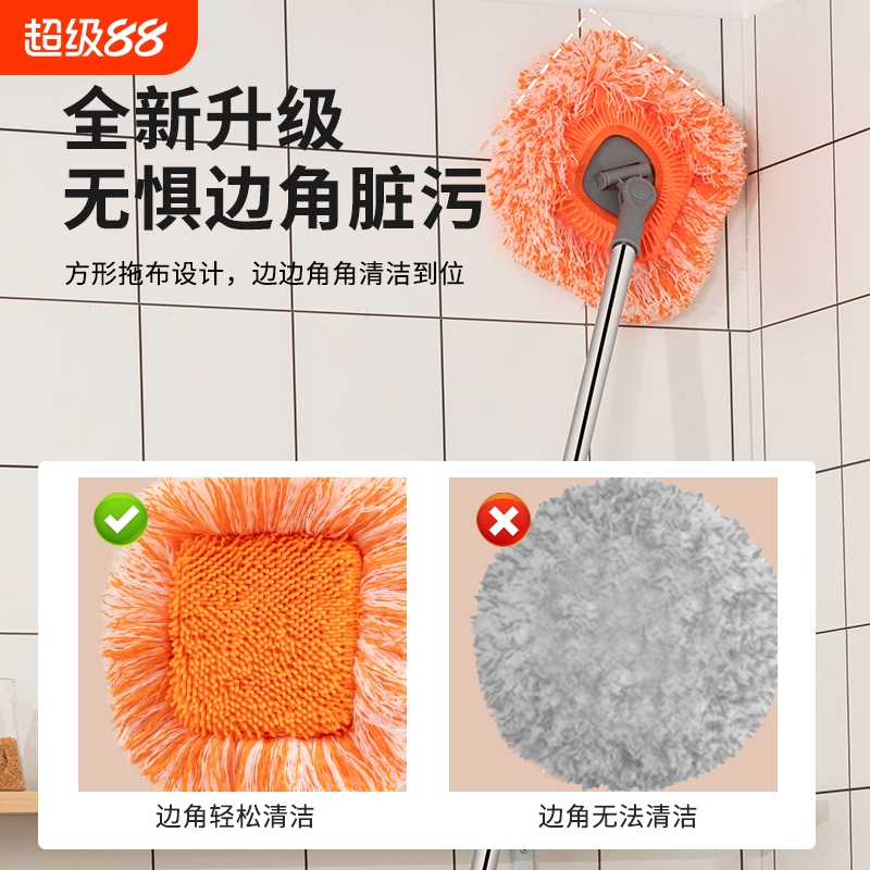 天花板清洁神器太阳花拖把