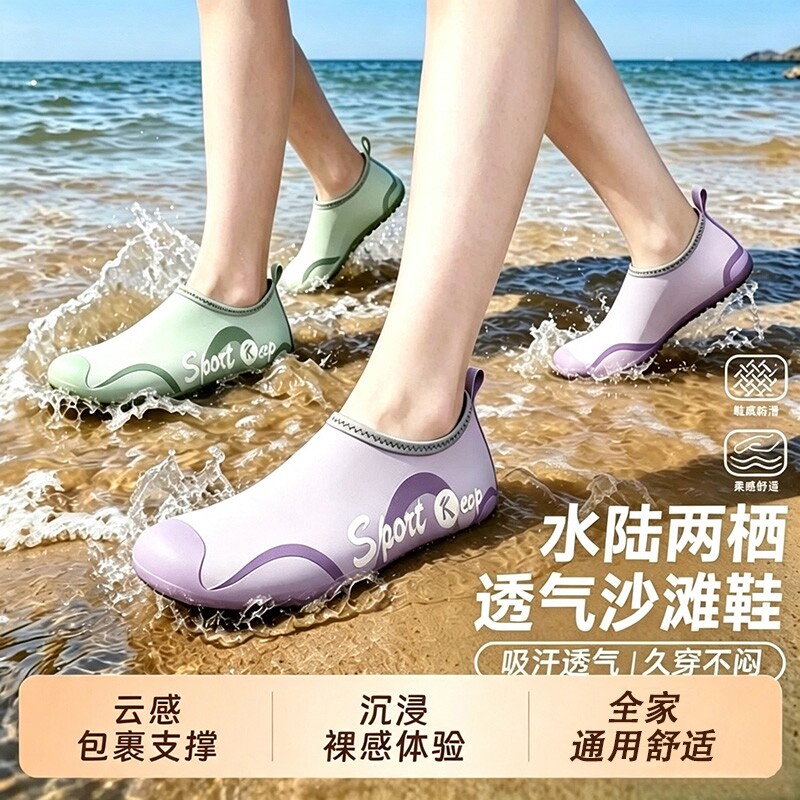 【品质严选！】户外沙滩鞋图片