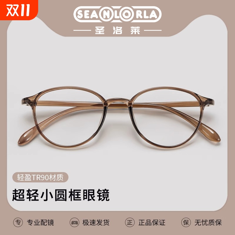 超轻茶色日系小圆框近视眼镜女复古素颜显脸小防蓝光可配度数镜架