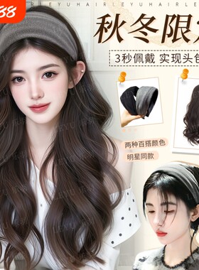 发箍假发一体女新款仿真明星