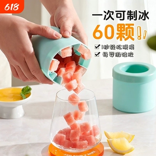 捏捏乐冰块模具家用食品级冰格自制硅胶冻冰块神器制冰杯带盖密封