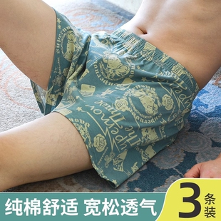 2026年新款男士内裤阿罗裤纯棉四角裤衩宽松透气平角运动短裤薄款