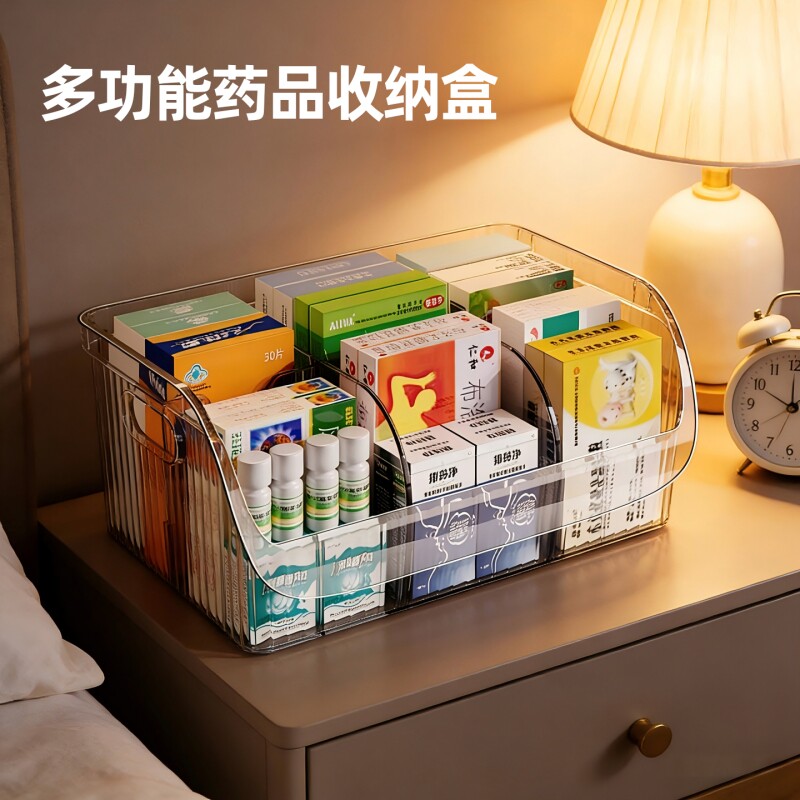 药品收纳盒家用分格大容量医药箱储药急救输液药物置物架分类抽屉