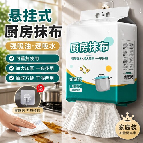 厨房专用干湿两用|超1000次加购