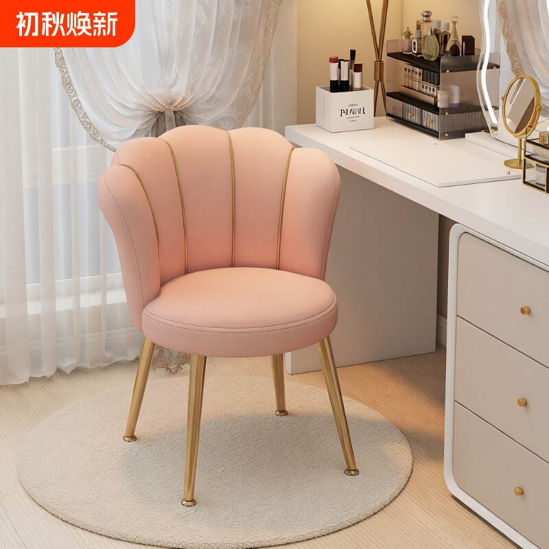 化妆椅家用女生卧室梳妆台专用靠背椅新款轻奢高级感花瓣椅梳妆凳图片