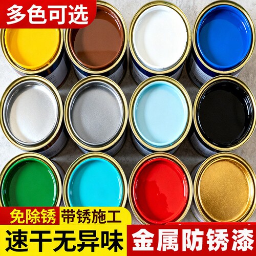 水性金属漆防锈漆栏杆铁门油漆